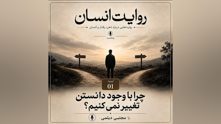 الیزه اپیزود ۰۱