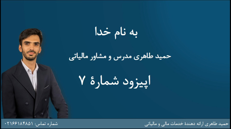 مون لایت اپیزود ۷
