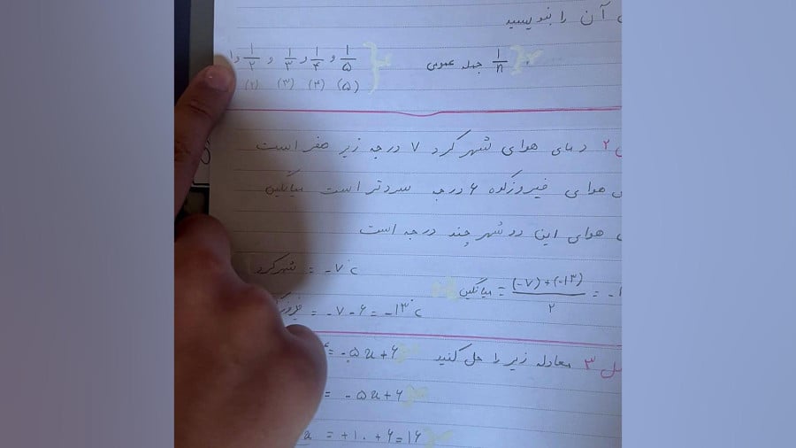 یلدا