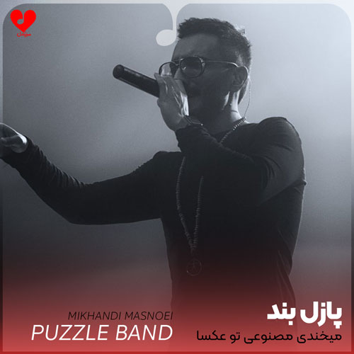 میخندی مصنوعی تو عکسا خیلی وقتا