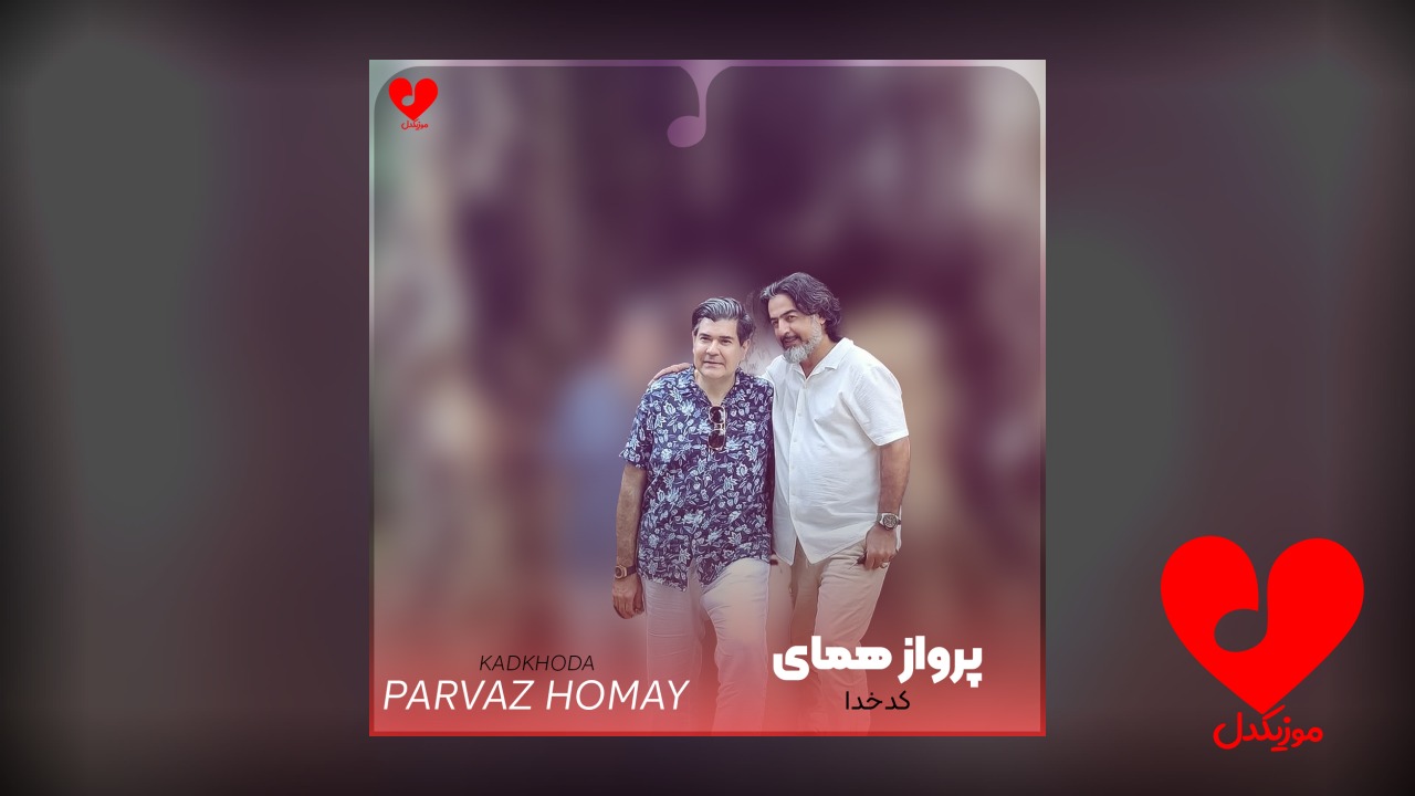 کدخدا