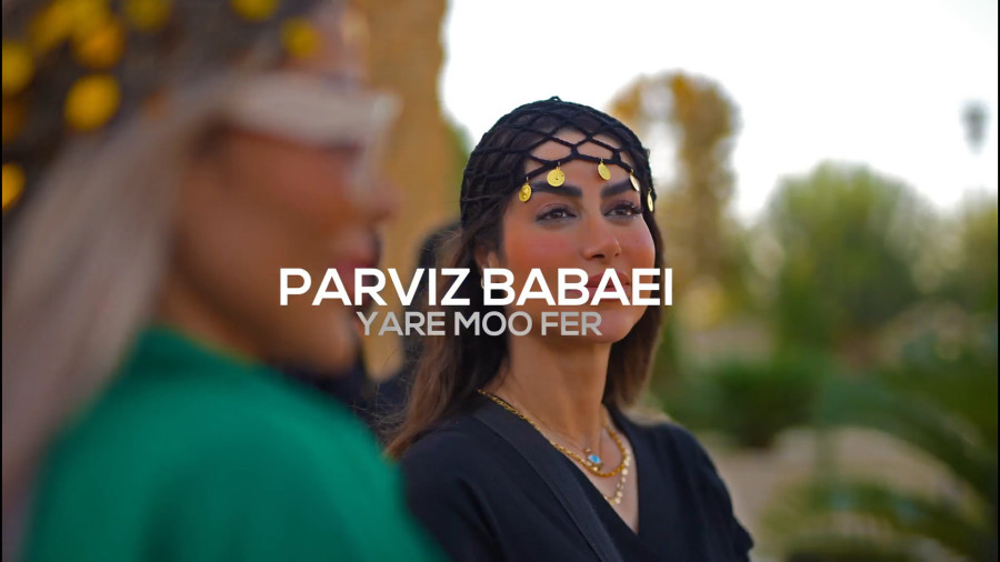 یار مو فر