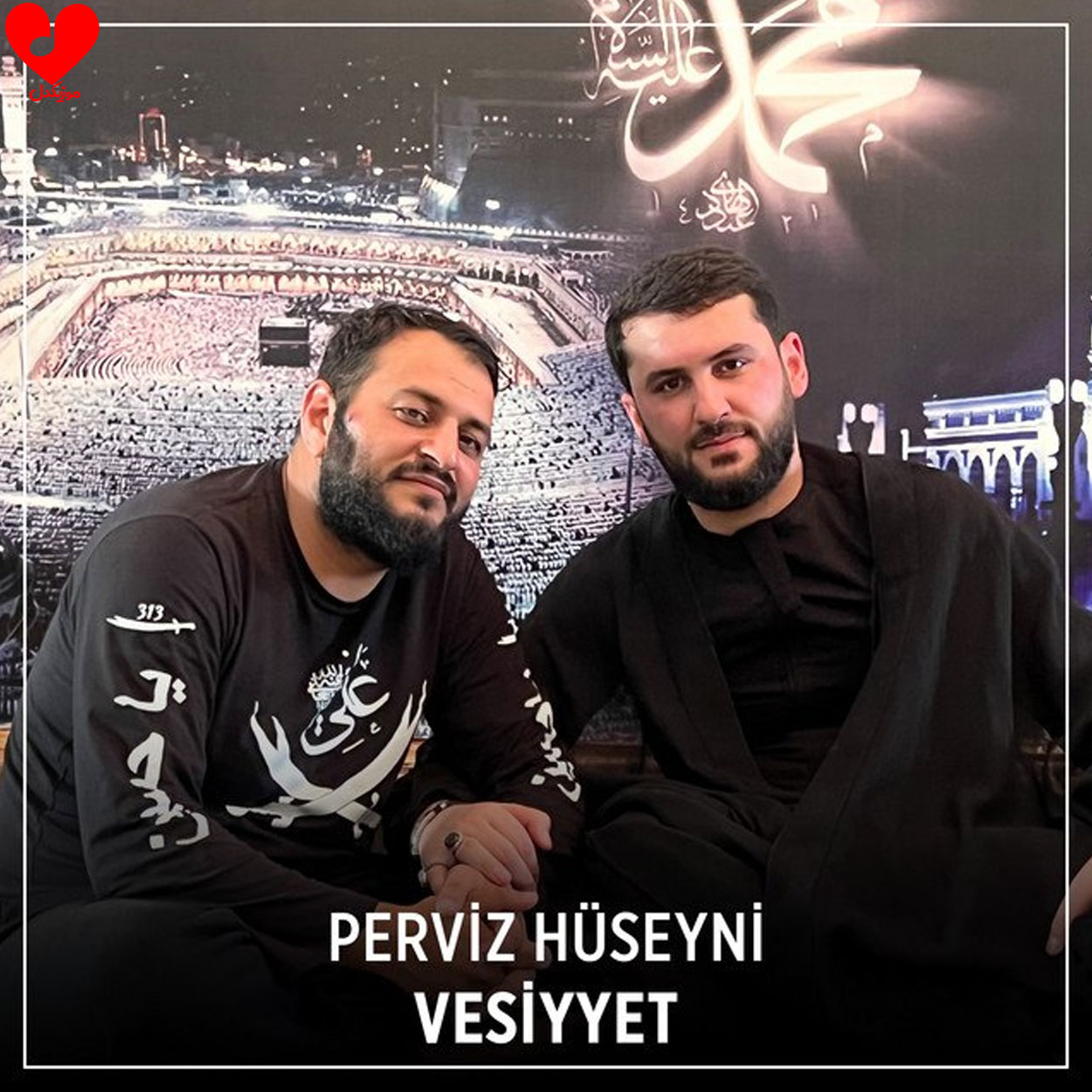 نوحه vesiyyet