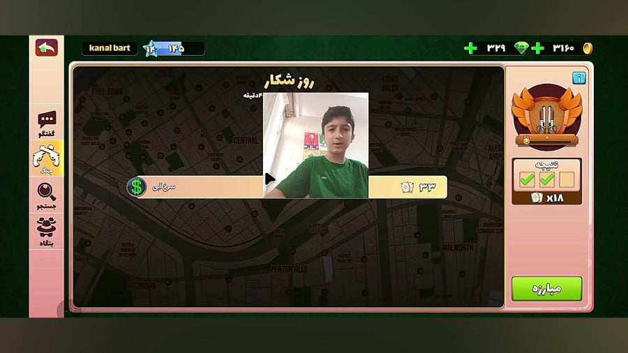 تجریش