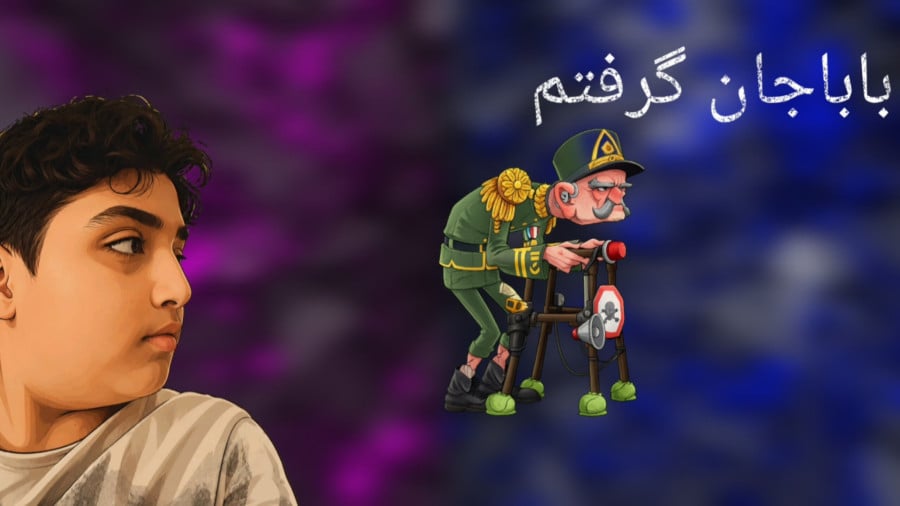 تماس