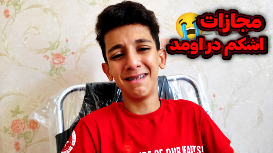 تقصیر توعه