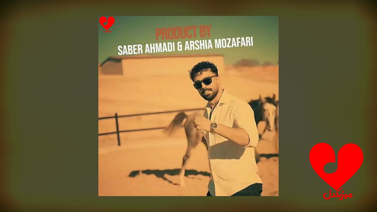 دو دوتا