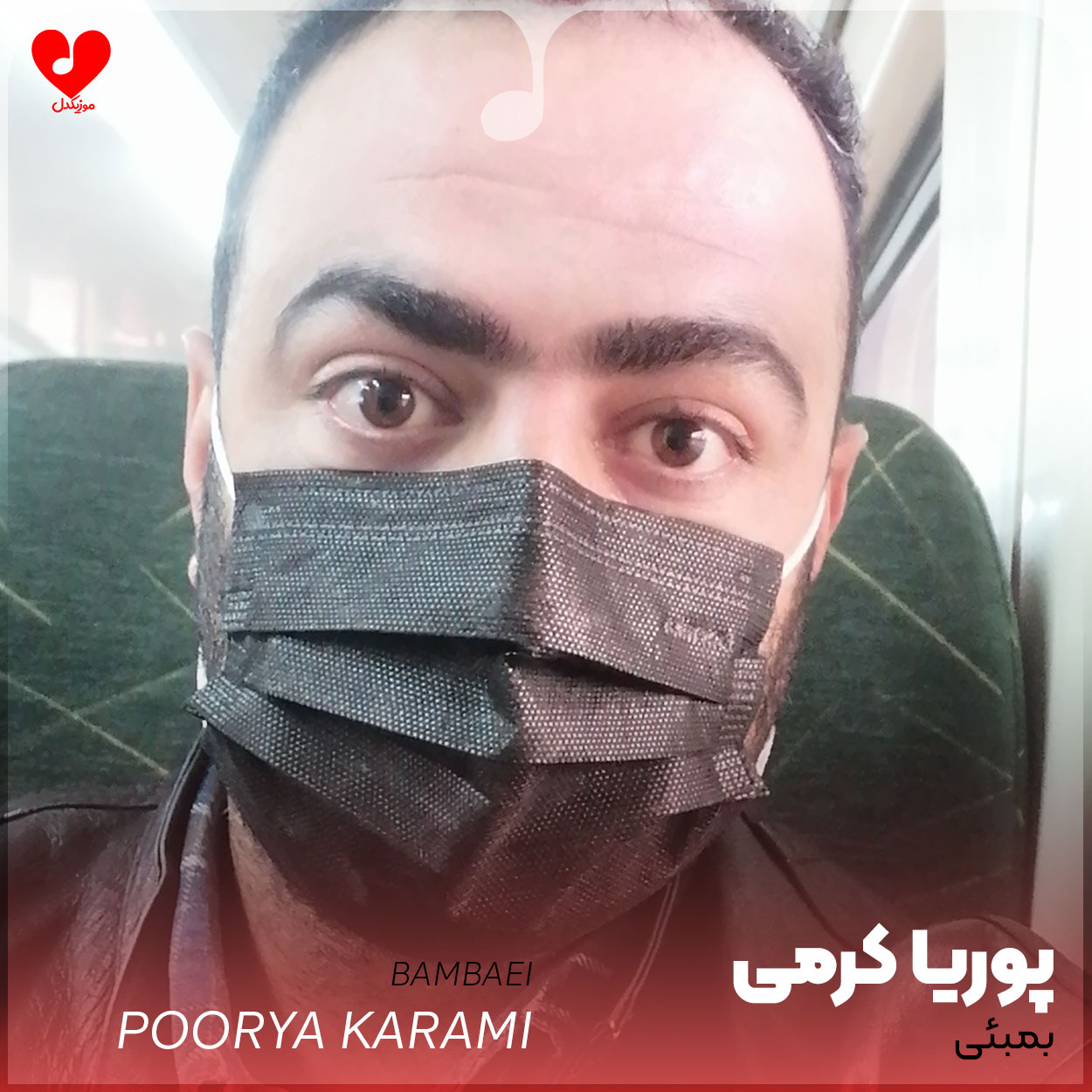 بمبئی