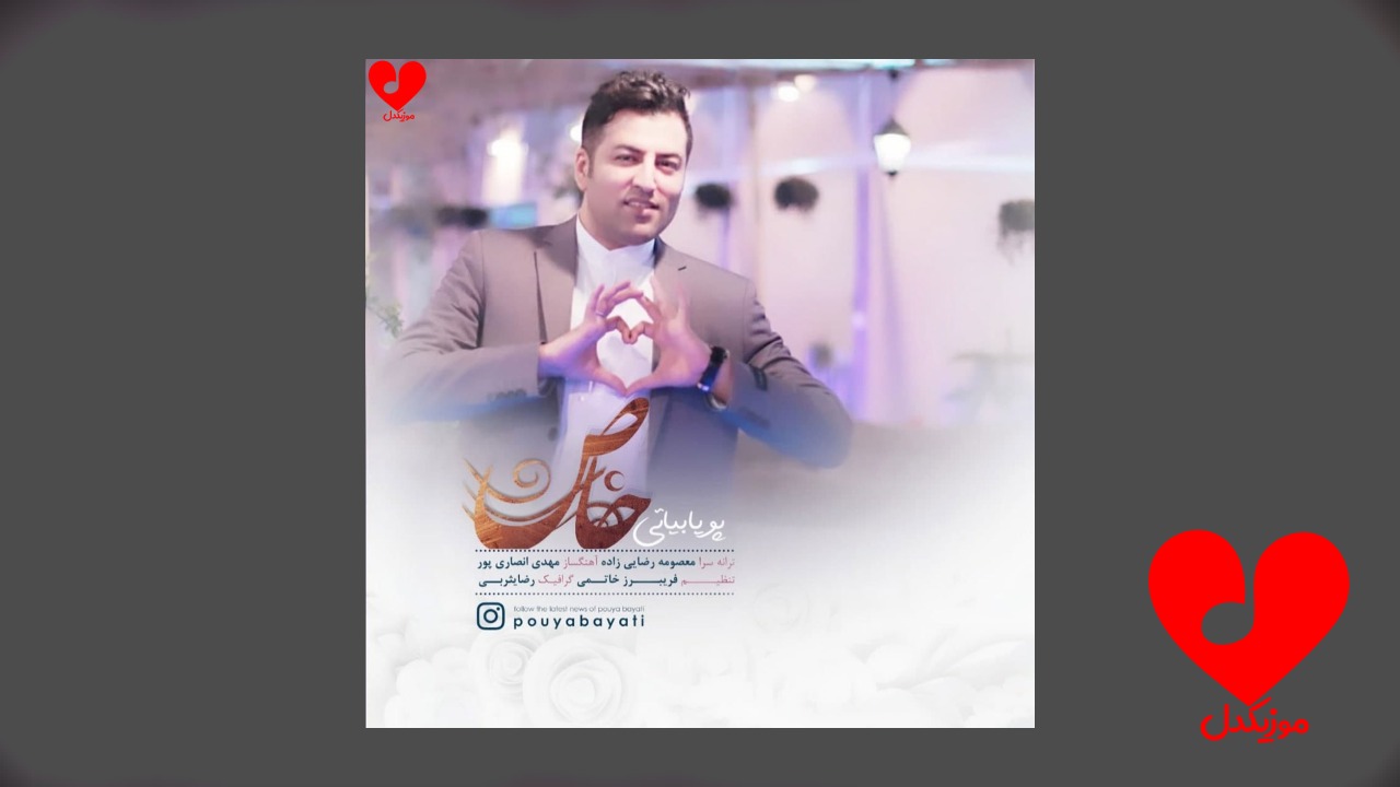 خاص