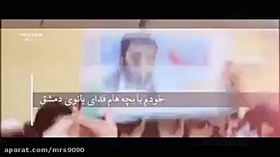 دلم لک زده