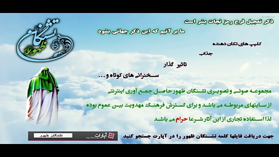 پشیمونم