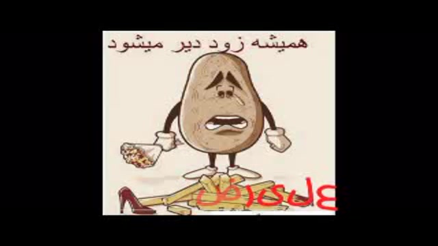 خدا به همراهت