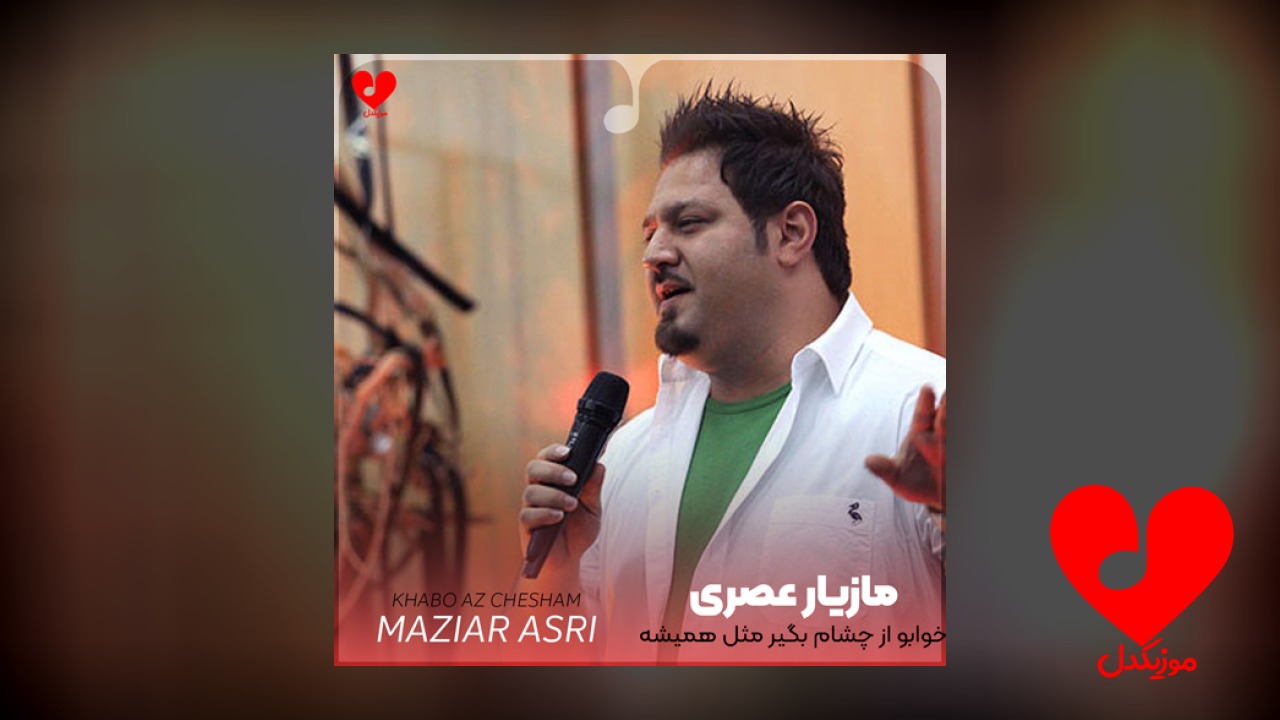 خوابو