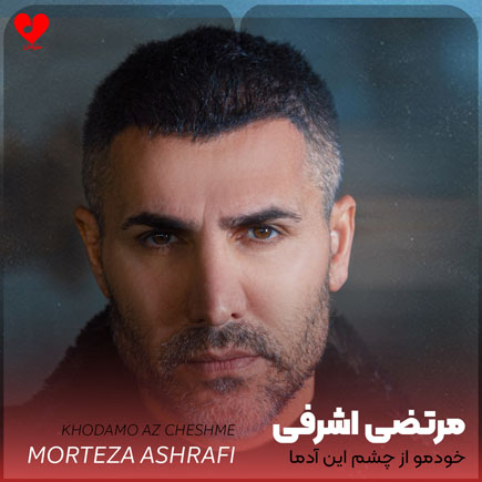 خودمو