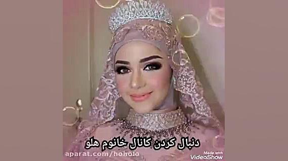 آره