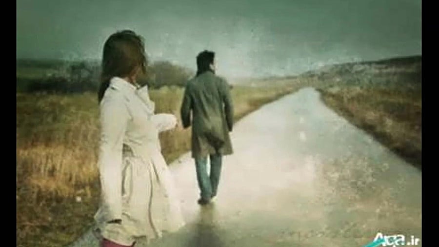 صبر کن