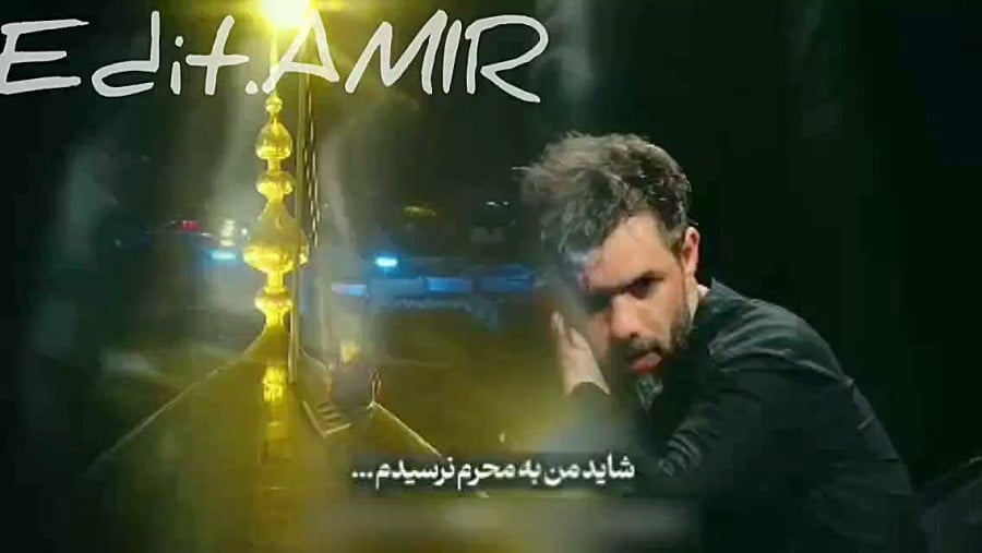 کی میدونه