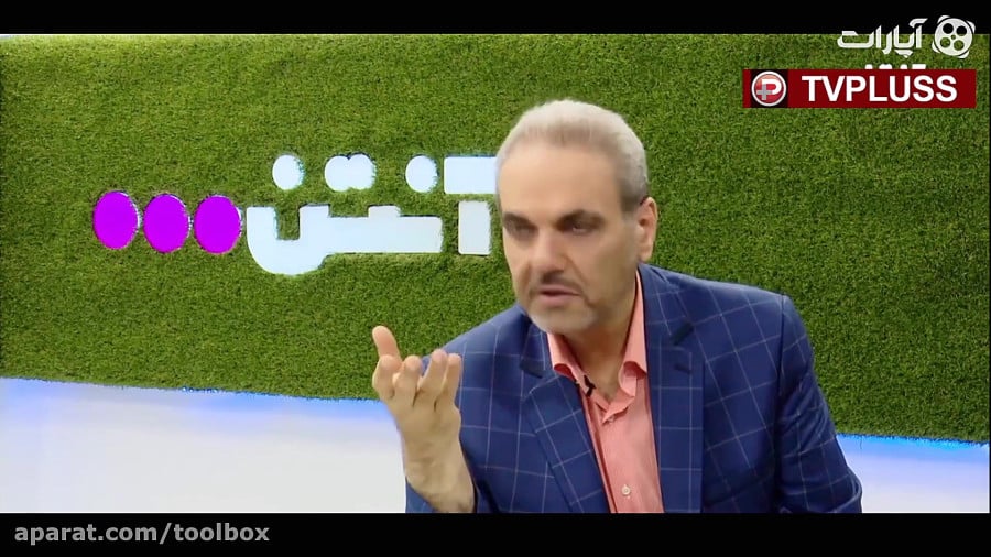 دیگه باید رفت
