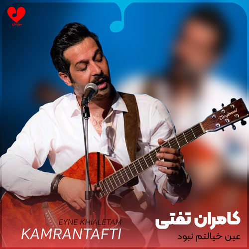 عین خیالتم نبود بری