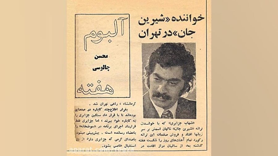 وای به حالم