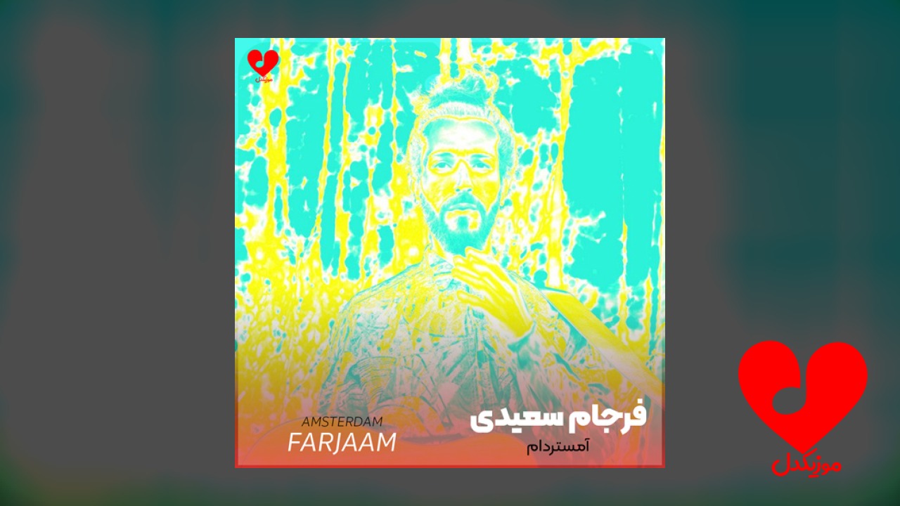 برای من فرق نداره که
