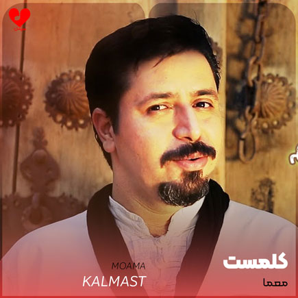 معما