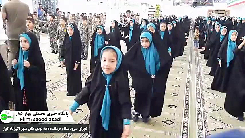 سلام
