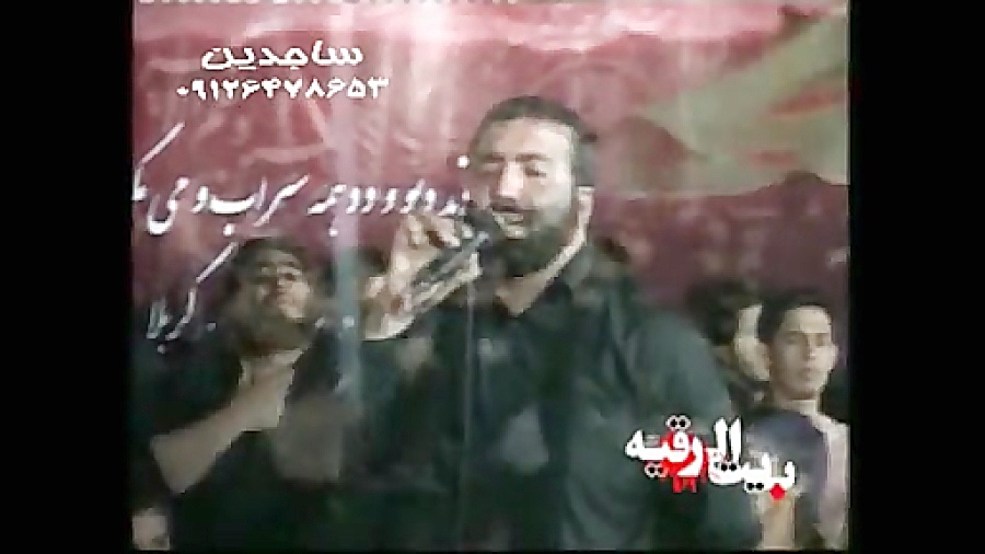آره عاشقم