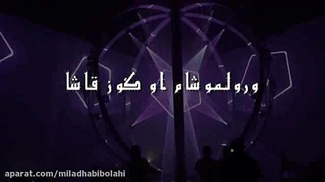 منه حالسان
