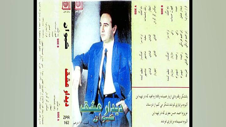 همینه عشق