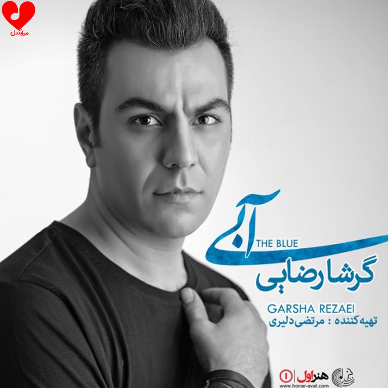 آبی