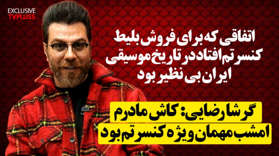 ستاره