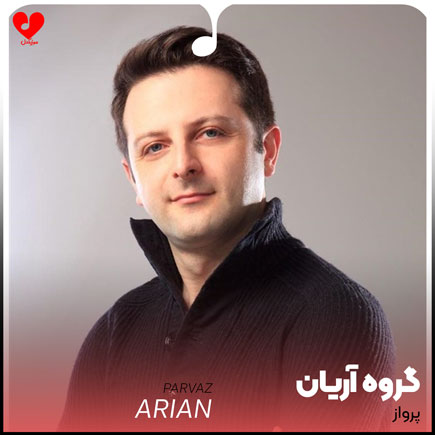 پرواز