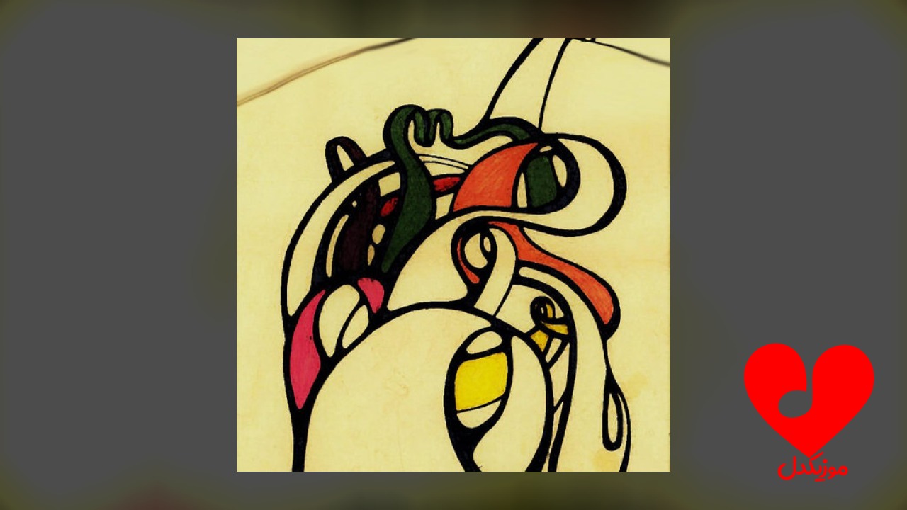 آزاد