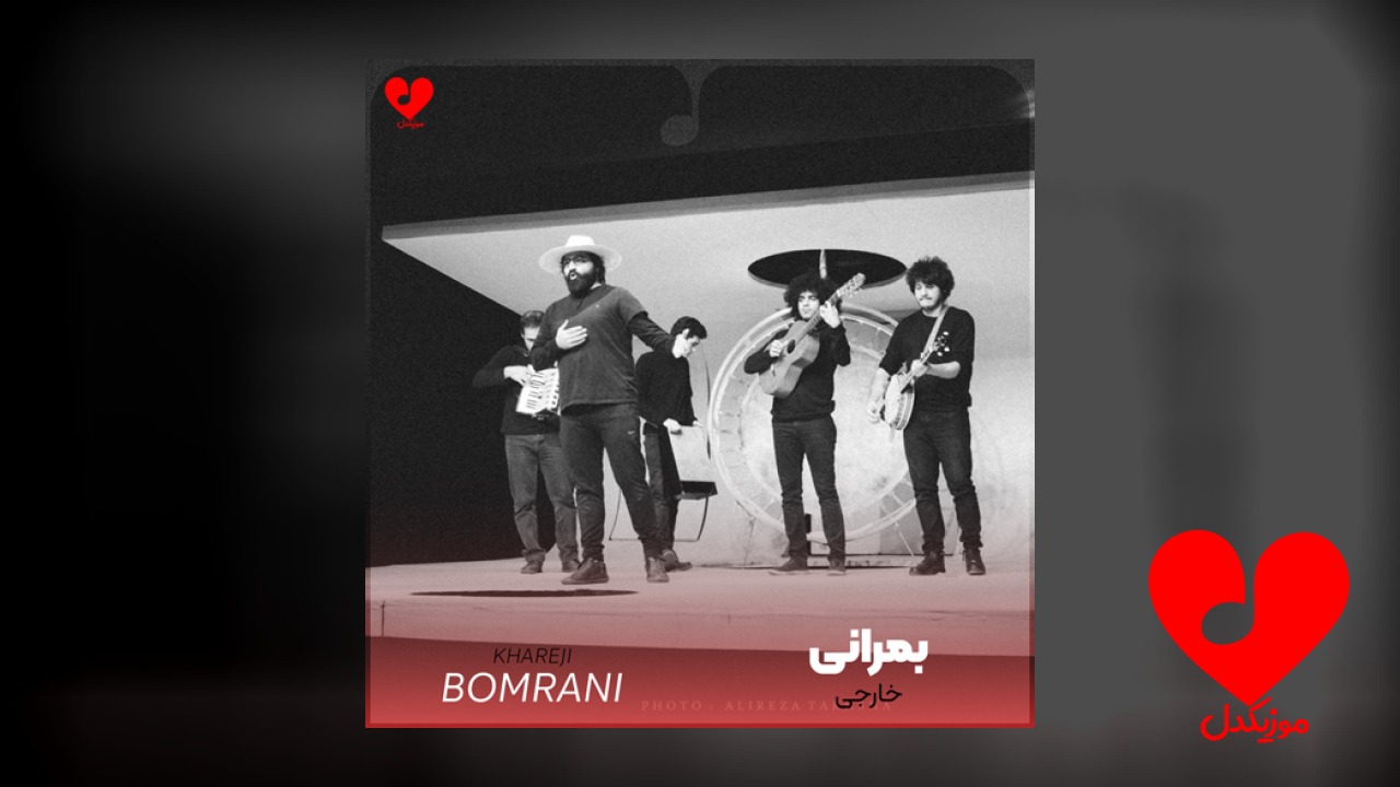 خارجی