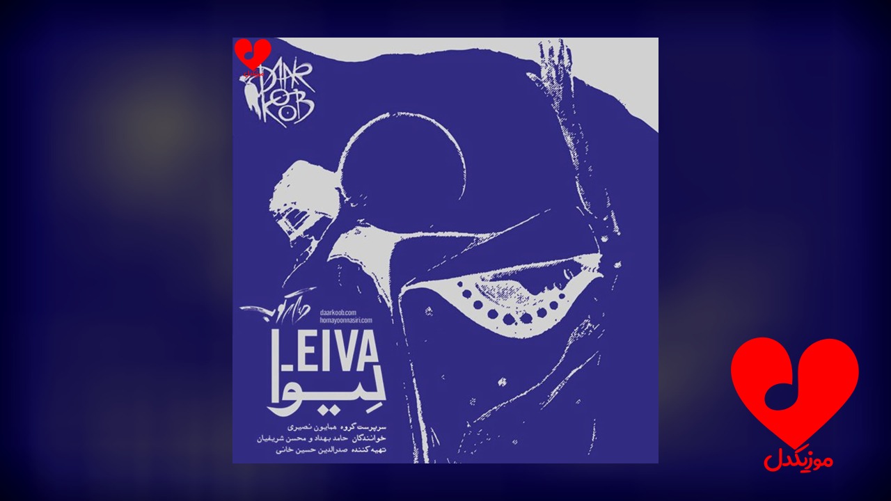 مجنون