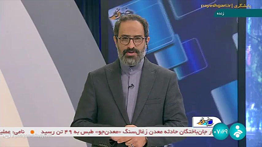 حادثه