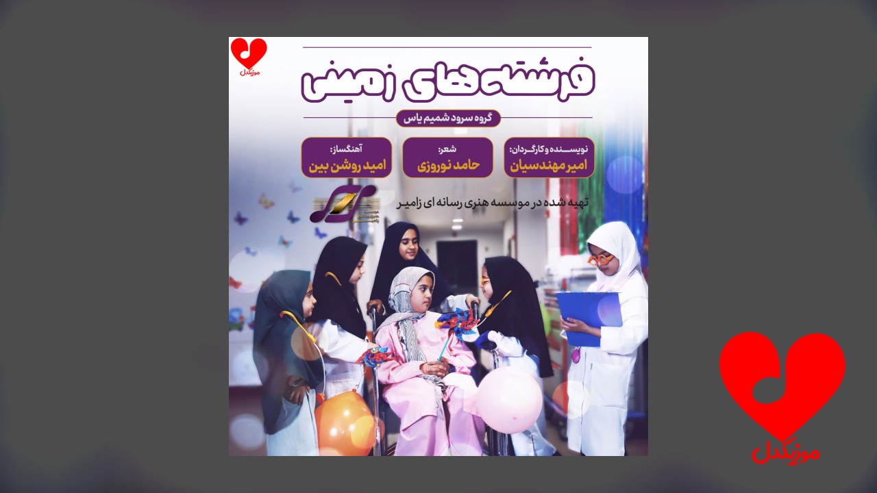 دونه دونه گل توی گلدون
