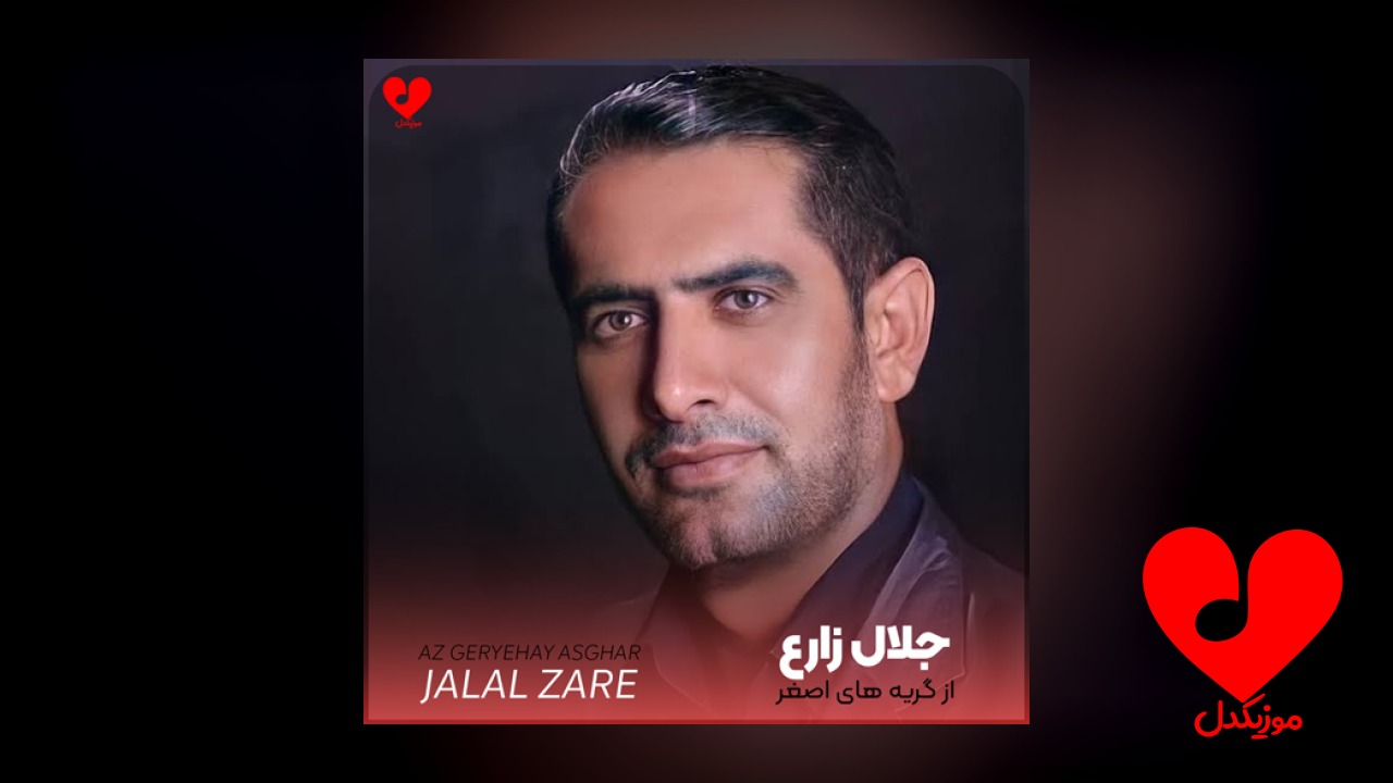 مداحی