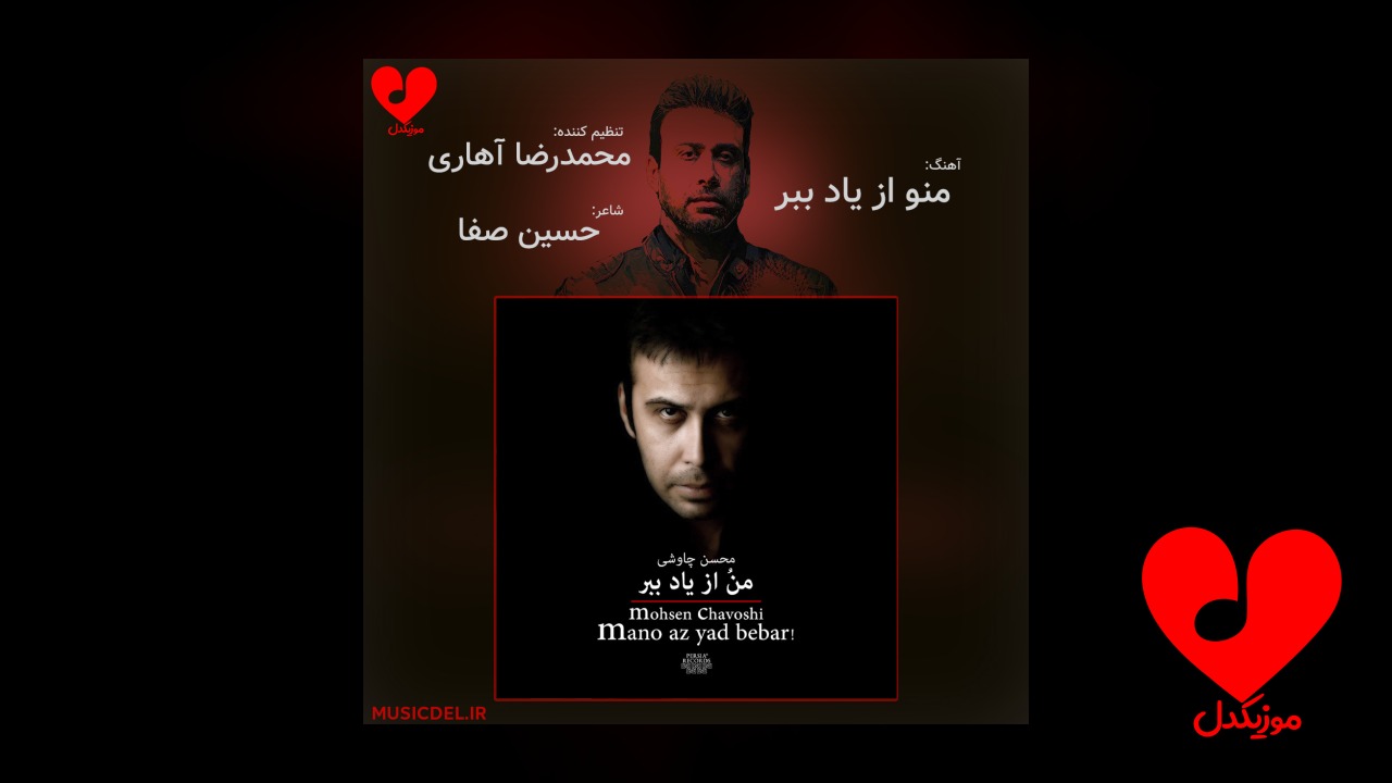 منو