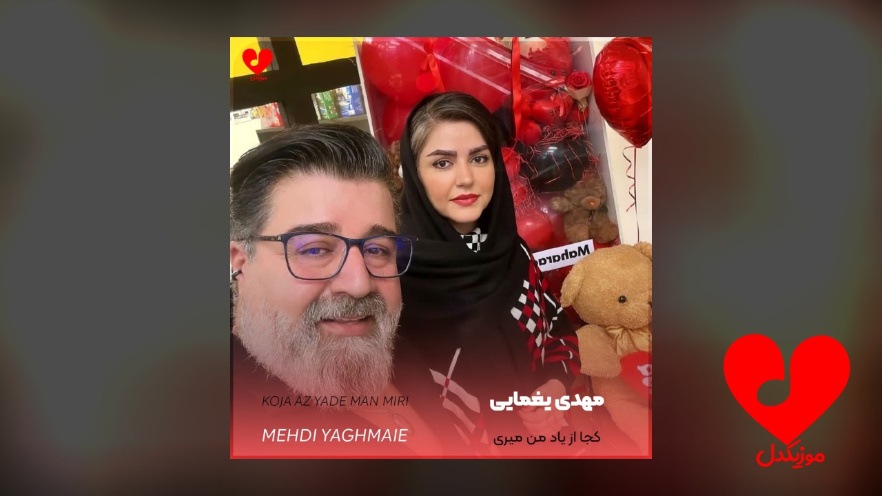 کجا