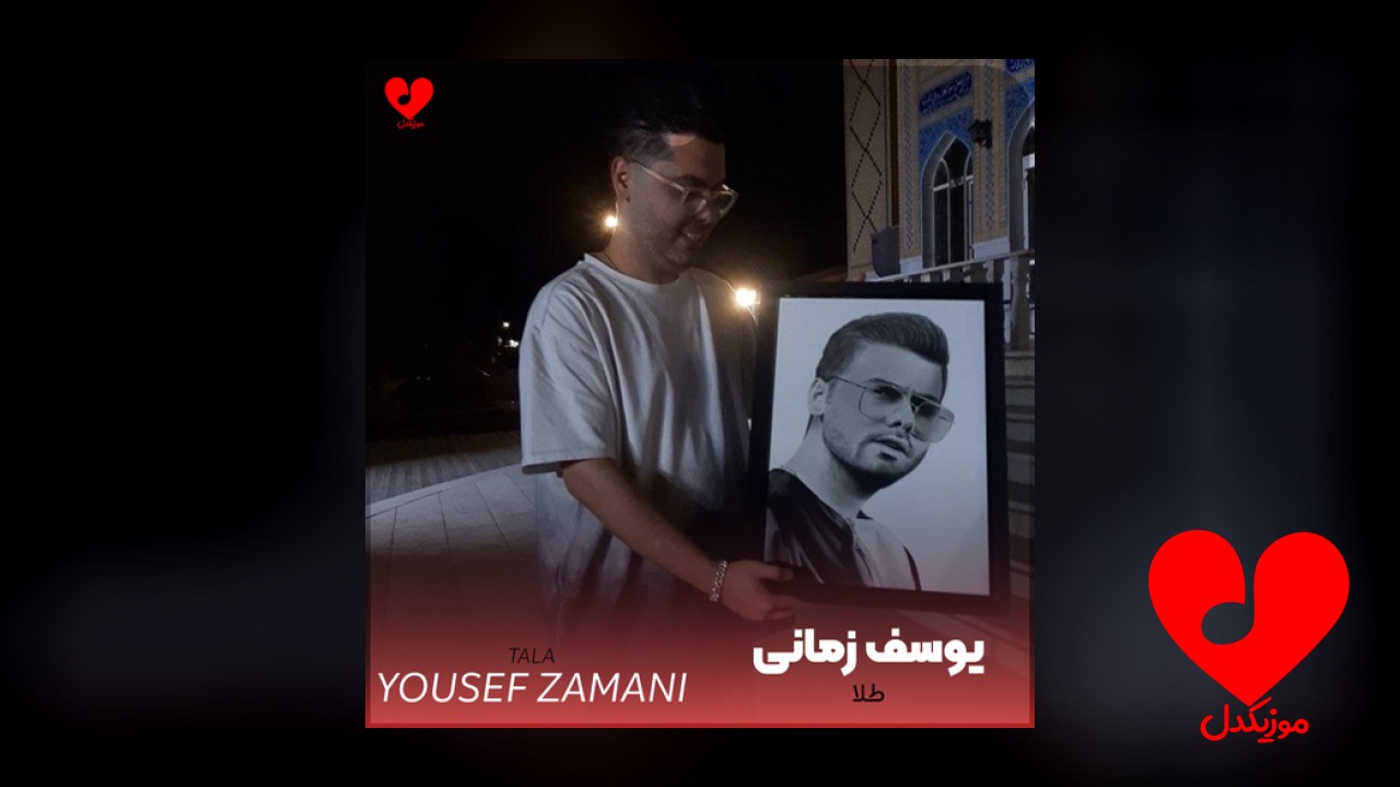 طلا