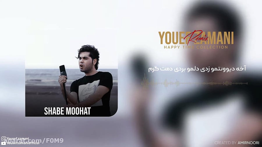 کالکشن شاد ۲