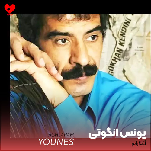 آغلارام
