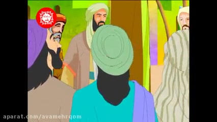 ماهو نگاه